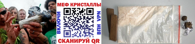 Купить наркоту Юрьевец СК Вейп ТГК ГАШИШ Мефедрон