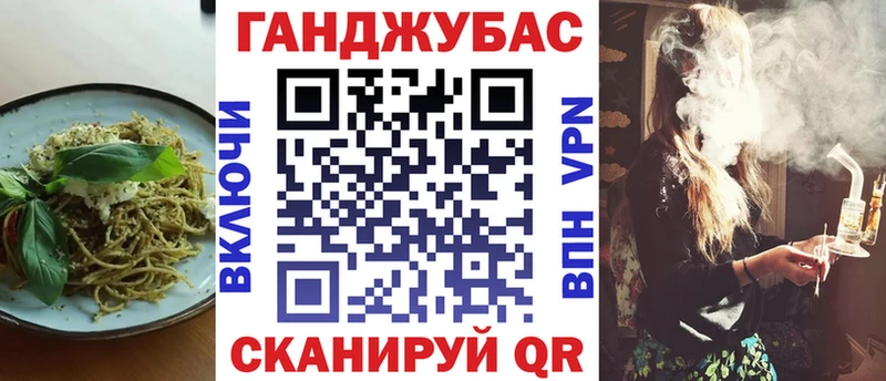 Печенье с ТГК марихуана  Юрьевец 