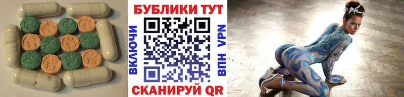 купить  сайты  kraken маркетплейс  Экстази 280 MDMA  Юрьевец 
