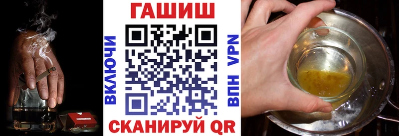 ГАШ хэш  shop состав  Юрьевец 