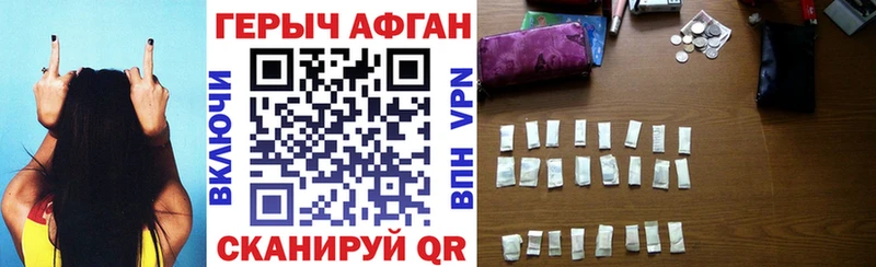 ГЕРОИН хмурый  дарк нет как зайти  Юрьевец  мега как зайти 