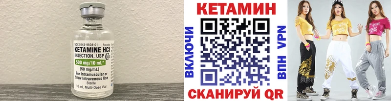 Кетамин VHQ  Юрьевец 