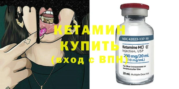 спиды Кулебаки