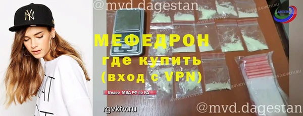 прущие крисы Кукмор