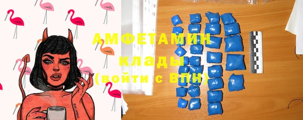альфа пвп VHQ Краснослободск