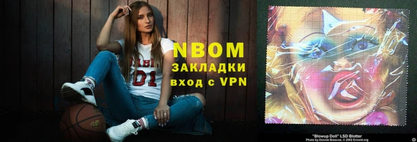 прущая мука Куйбышев