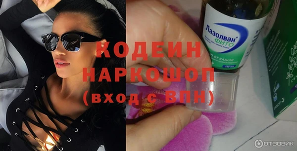 альфа пвп VHQ Краснослободск