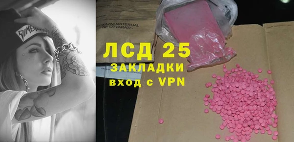 2c-b Краснотурьинск
