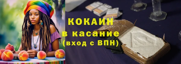 спиды Кулебаки