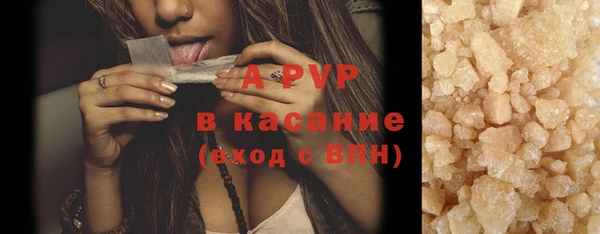 альфа пвп VHQ Краснослободск