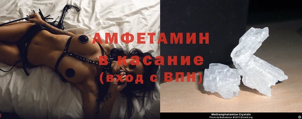 Альфа ПВП Красноперекопск