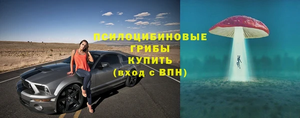 альфа пвп VHQ Краснослободск