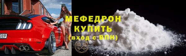 Альфа ПВП Красноперекопск