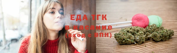 прущая мука Куйбышев