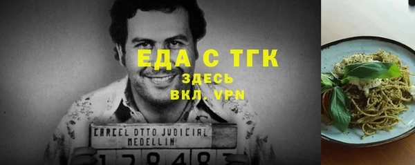альфа пвп VHQ Краснослободск