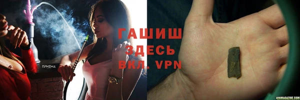Альфа ПВП Красноперекопск