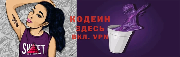 спиды Кулебаки