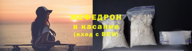 альфа пвп VHQ Краснослободск