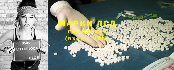 альфа пвп VHQ Краснослободск