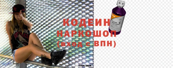 альфа пвп VHQ Краснослободск