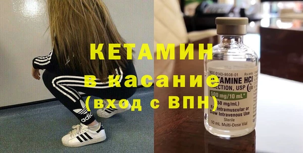Альфа ПВП Красноперекопск