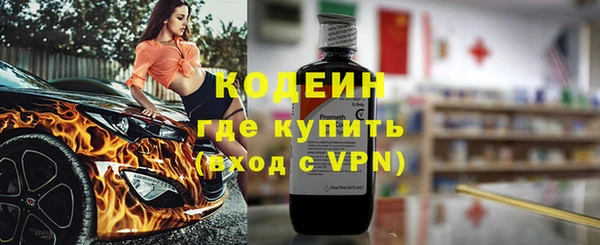Альфа ПВП Красноперекопск