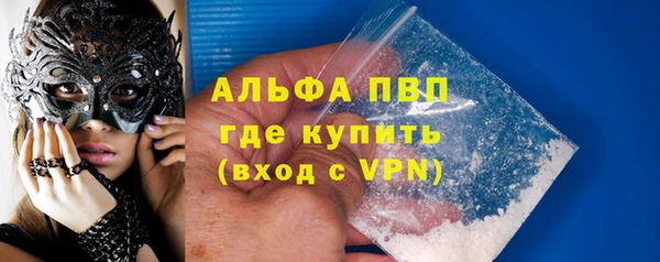 спиды Кулебаки