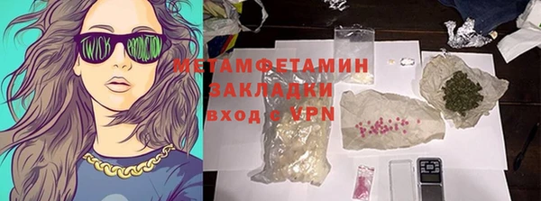 прущая мука Куйбышев