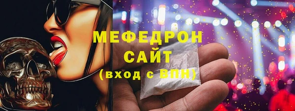 альфа пвп VHQ Краснослободск