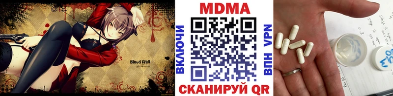 hydra как войти  Юрьевец  MDMA crystal 