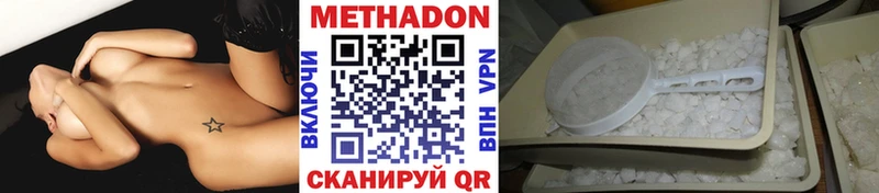 OMG tor  Юрьевец  Метадон methadone 
