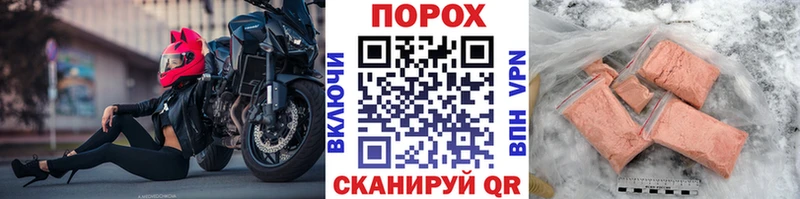 МЕТАМФЕТАМИН пудра Юрьевец