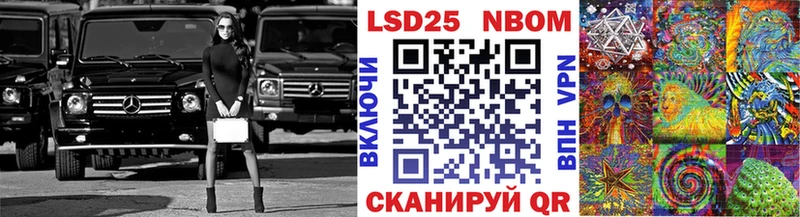 Марки N-bome 1500мкг  купить   mega онион  Юрьевец 