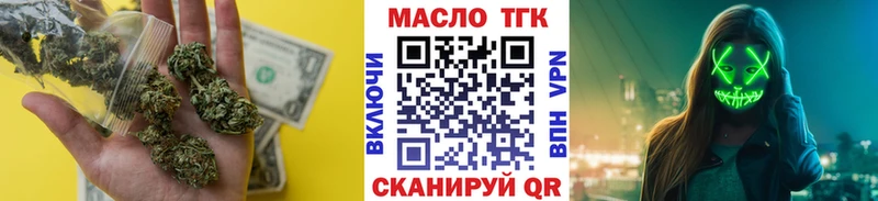 Дистиллят ТГК Wax  где купить наркоту  Юрьевец 